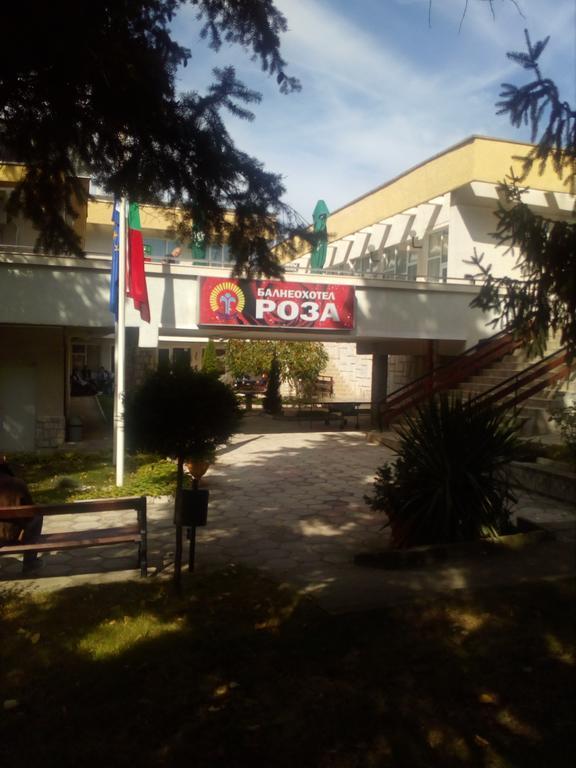Балнеохотел Роза Strełcza Zewnętrze zdjęcie
